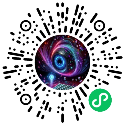 拜效引擎小程序二维码